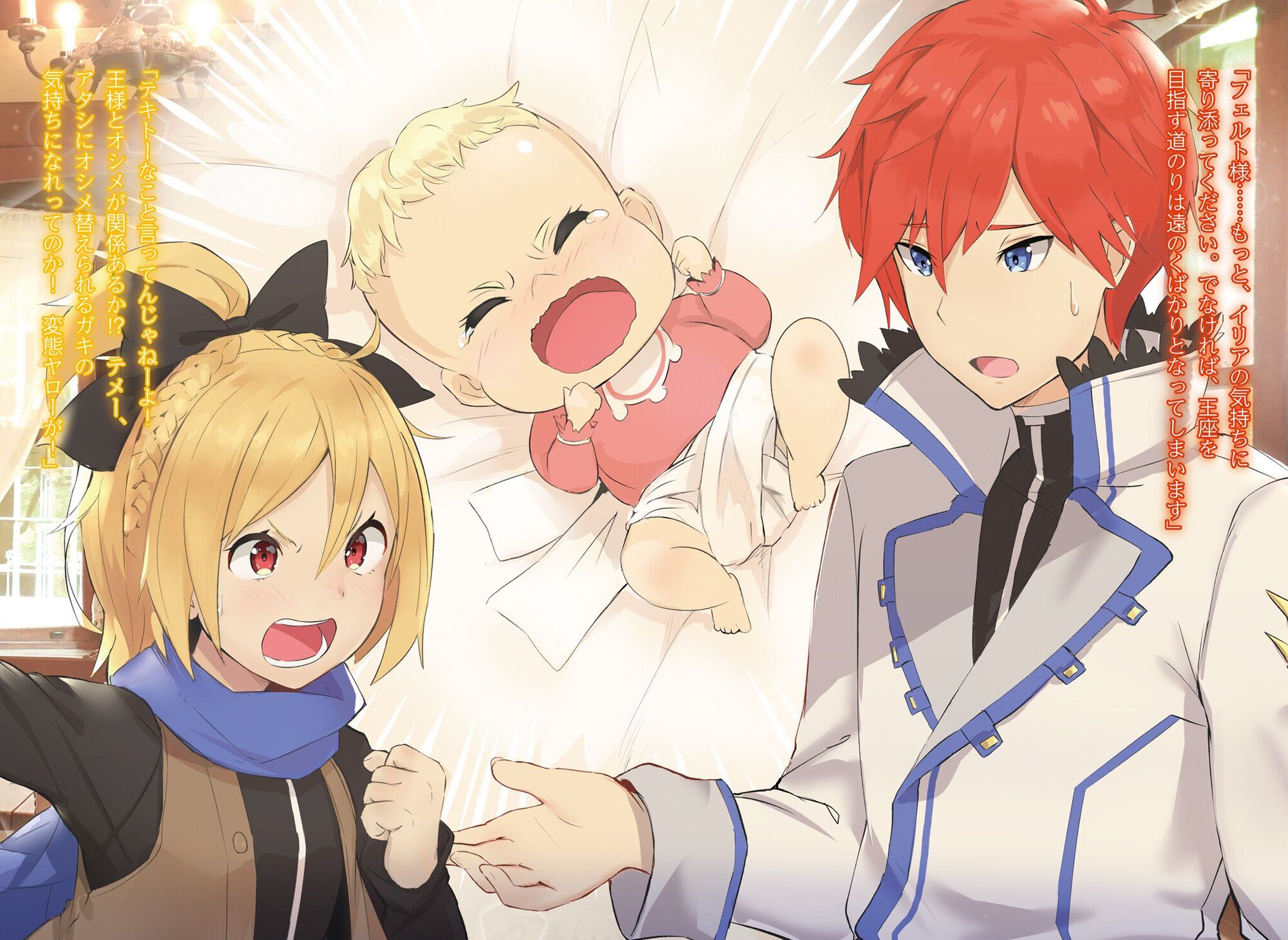 30 Anime Like Re: Zero